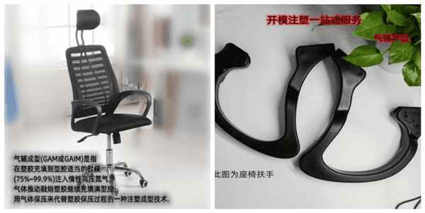 Chair handles